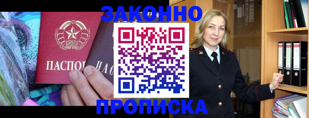 регистрация для дет. сада в Анапе